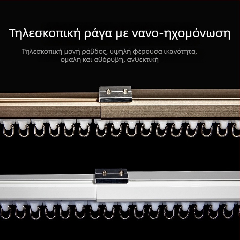 Αλουμινένιος οδηγός κουρτινών με αθόρυβο ολισθητήρα, ρωμαϊκή ράβδος για κουρτίνες, μονο- και διπλή τροχιά, επάνω τοποθέτηση, τύπος με γάντζο