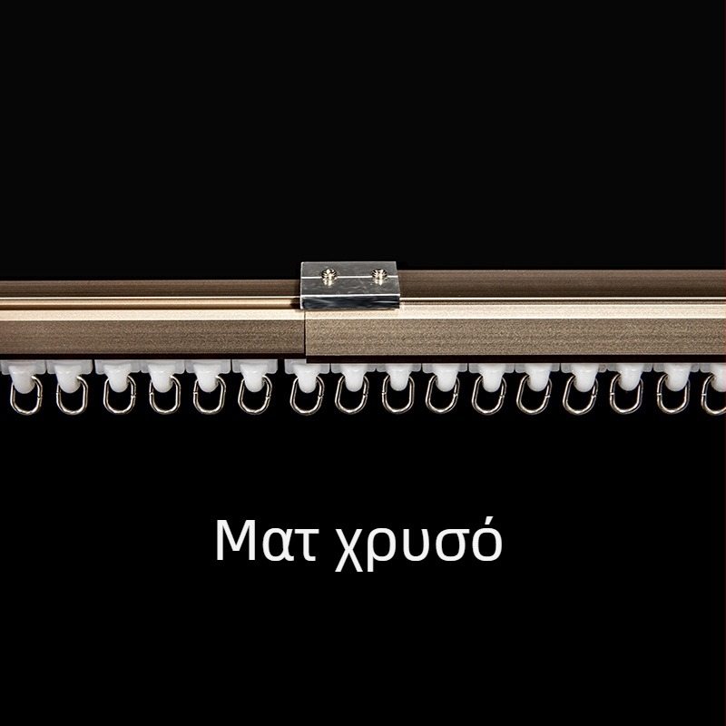 Αλουμινένιος οδηγός κουρτινών με αθόρυβο ολισθητήρα, ρωμαϊκή ράβδος για κουρτίνες, μονο- και διπλή τροχιά, επάνω τοποθέτηση, τύπος με γάντζο