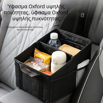 Κουτί αποθήκευσης από Oxford ύφασμα για χώρο αποσκευών αυτοκινήτου, πτυσσόμενος αδιάβροχος εσωτερικός οργανωτής, 16L, παγκοσμίως συμβατός, προσαρμόσιμο