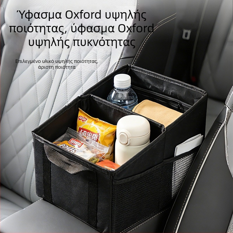 Κουτί αποθήκευσης από Oxford ύφασμα για χώρο αποσκευών αυτοκινήτου, πτυσσόμενος αδιάβροχος εσωτερικός οργανωτής, 16L, παγκοσμίως συμβατός, προσαρμόσιμο