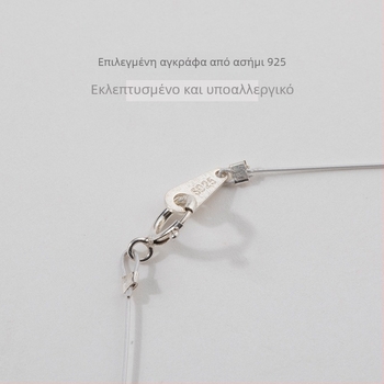 Εξαιρετικά λεπτό σκοινί για κολιέ/βραχιόλι με μία χάντρα και κούμπωμα από ασήμι 925; σκοινί με σύρμα ατσάλι και πυρήνα από νήμα, κατάλληλο για διέλευση από μικρές οπές; ημιτελές εξάρτημα