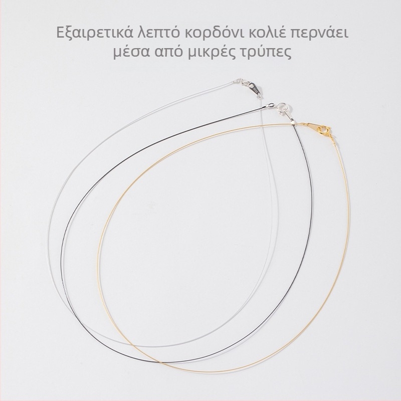 Εξαιρετικά λεπτό σκοινί για κολιέ/βραχιόλι με μία χάντρα και κούμπωμα από ασήμι 925; σκοινί με σύρμα ατσάλι και πυρήνα από νήμα, κατάλληλο για διέλευση από μικρές οπές; ημιτελές εξάρτημα