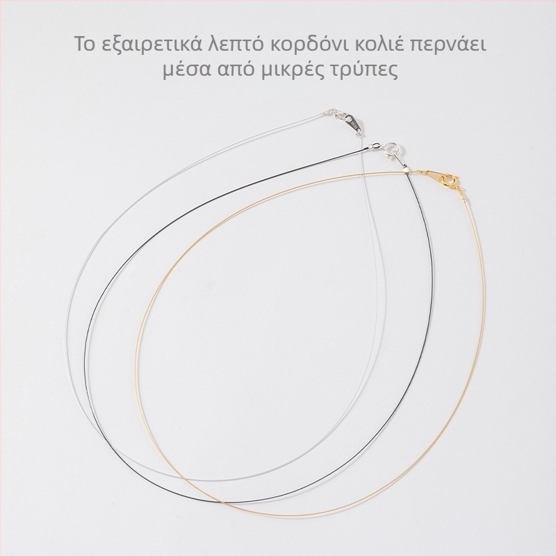 Εξαιρετικά λεπτό σκοινί για κολιέ/βραχιόλι με μία χάντρα και κούμπωμα από ασήμι 925; σκοινί με σύρμα ατσάλι και πυρήνα από νήμα, κατάλληλο για διέλευση από μικρές οπές; ημιτελές εξάρτημα