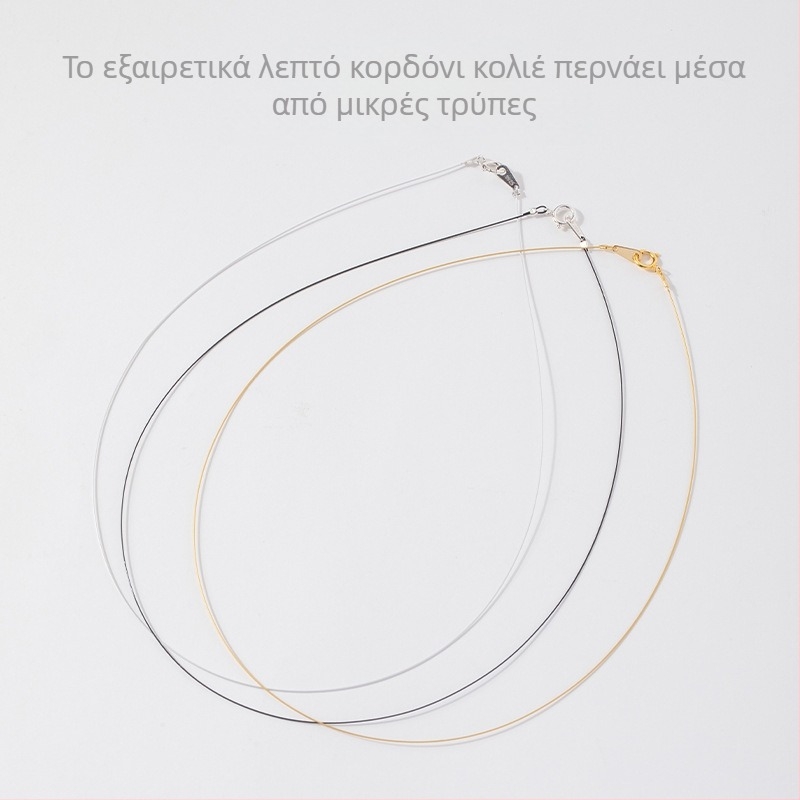 Εξαιρετικά λεπτό σκοινί για κολιέ/βραχιόλι με μία χάντρα και κούμπωμα από ασήμι 925; σκοινί με σύρμα ατσάλι και πυρήνα από νήμα, κατάλληλο για διέλευση από μικρές οπές; ημιτελές εξάρτημα