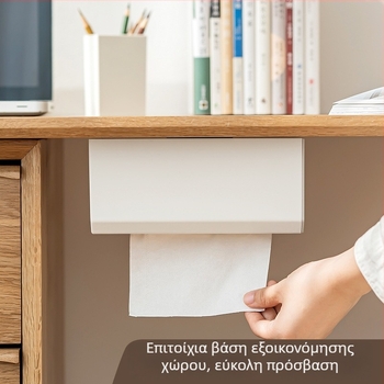 Θήκη χαρτοπετσετών τοίχου χωρίς διάτρηση — μοντέρνο, υψηλής ποιότητας αποθηκευτικό για σαλόνι και μπάνιο
