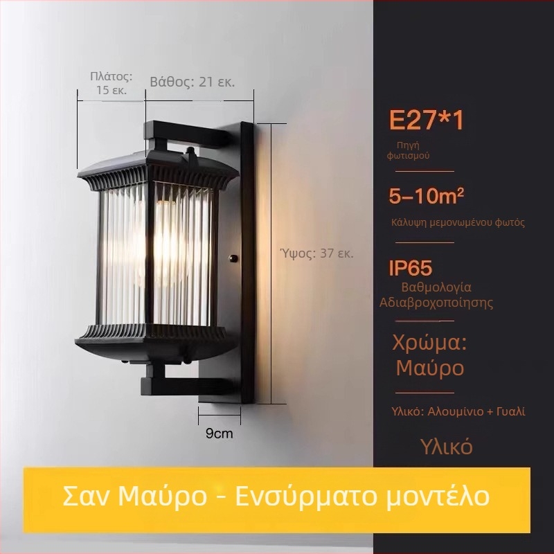 Εξωτερικό φως τοίχου σε μοντέρνο κινεζικό στυλ, αδιάβροχο για αυλή βίλας, κατάλληλο για μπαλκόνι, είσοδο και διάδρομο