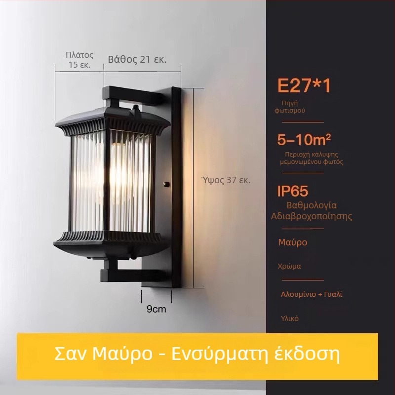 Εξωτερικό φως τοίχου σε μοντέρνο κινεζικό στυλ, αδιάβροχο για αυλή βίλας, κατάλληλο για μπαλκόνι, είσοδο και διάδρομο