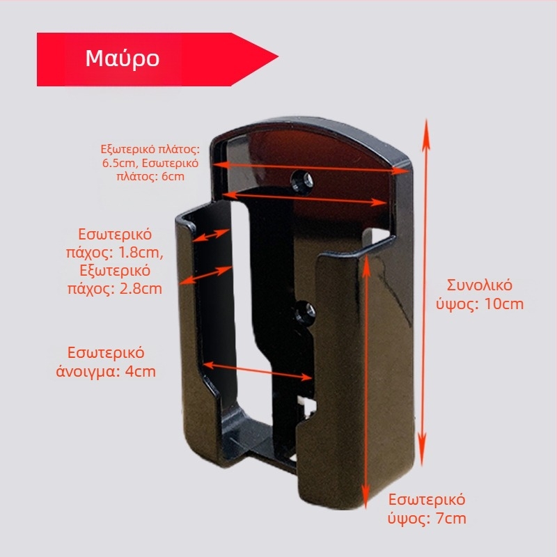 Επιτοίχιος οργανωτής τηλεχειριστητηρίων κλιματισμού Midea, Haier και AUX, μεσαίου μεγέθους
