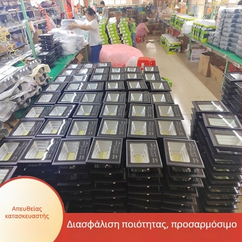 Ηλιακό εξωτερικό φωτιστικό προβολέας για κήπο και αυλή, λάμπα τοίχου
