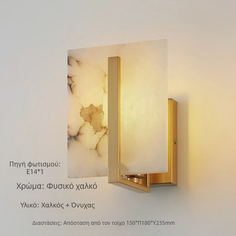Λάμπα τοίχου από χαλκό με σκιά cloud-stone, μοντέρνος μινιμαλιστικός σχεδιασμός, κατάλληλη για διαδρόμους, υπνοδωμάτια και γραφεία