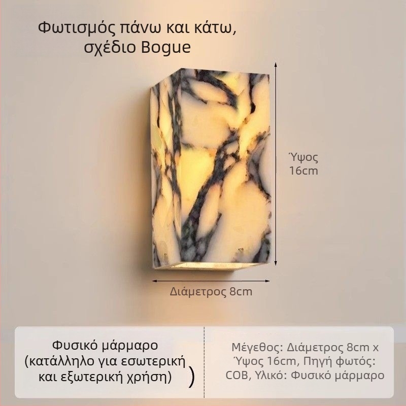 Φωτιστικό τοίχου από μάρμαρο εξωτερικό, σε γαλλικό στυλ, με μοτίβο και σχεδίαση Wabi-Sabi ρετρό για διαδρόμους, μπαλκόνια και αυλές
