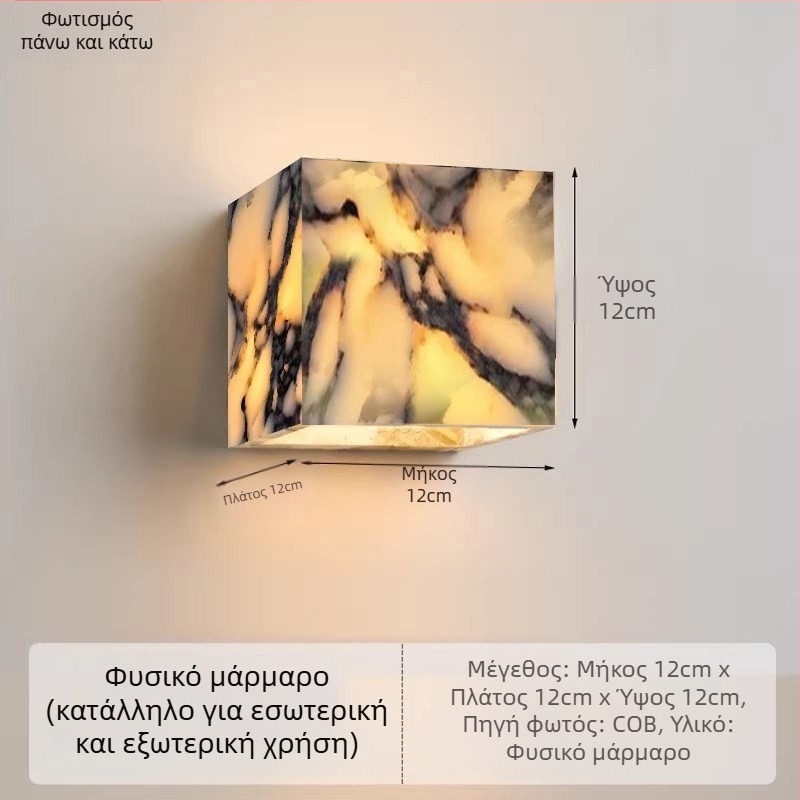 Φωτιστικό τοίχου από μάρμαρο εξωτερικό, σε γαλλικό στυλ, με μοτίβο και σχεδίαση Wabi-Sabi ρετρό για διαδρόμους, μπαλκόνια και αυλές