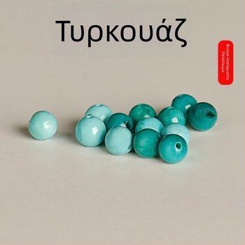 Φυσικό βραχιόλι με χάντρες τιρκουάζ σε βαθύ μπλε
