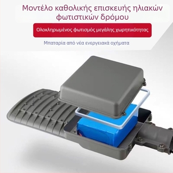 Ηλιακή λαμπτήρα τοποθετούμενη στον τοίχο για εξωτερικούς χώρους, αδιάβροχο οδικό φως, υπερλαμπρό υψηλής ισχύος ηλιακό φως με αυτόματη ενεργοποίηση τη νύχτα, αγροτικό οδικό φως