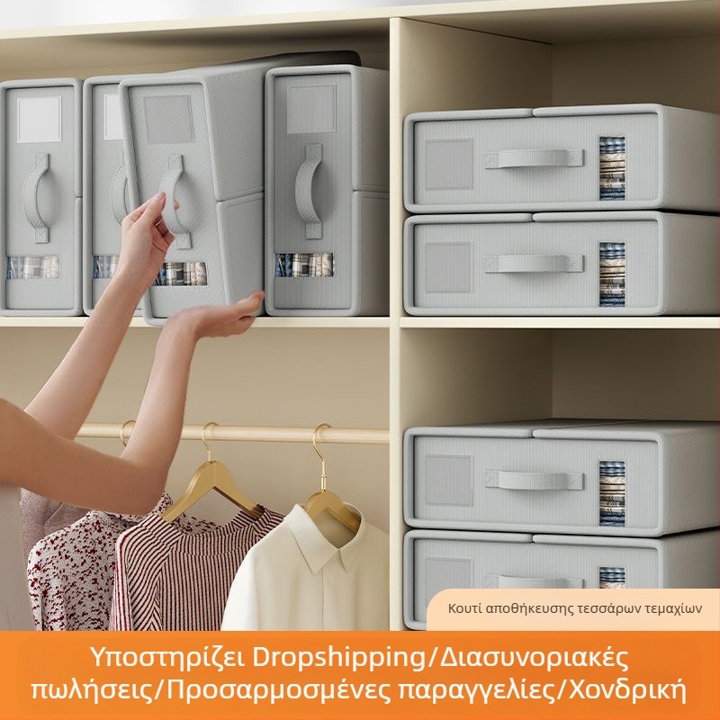 Σετ υφασμάτινων κουτιών αποθήκευσης για σεντόνια – τεσσάρων τεμαχίων, πτυσσόμενα και στοιβαζόμενα σε ντουλάπα για ρούχα και κουβέρτες