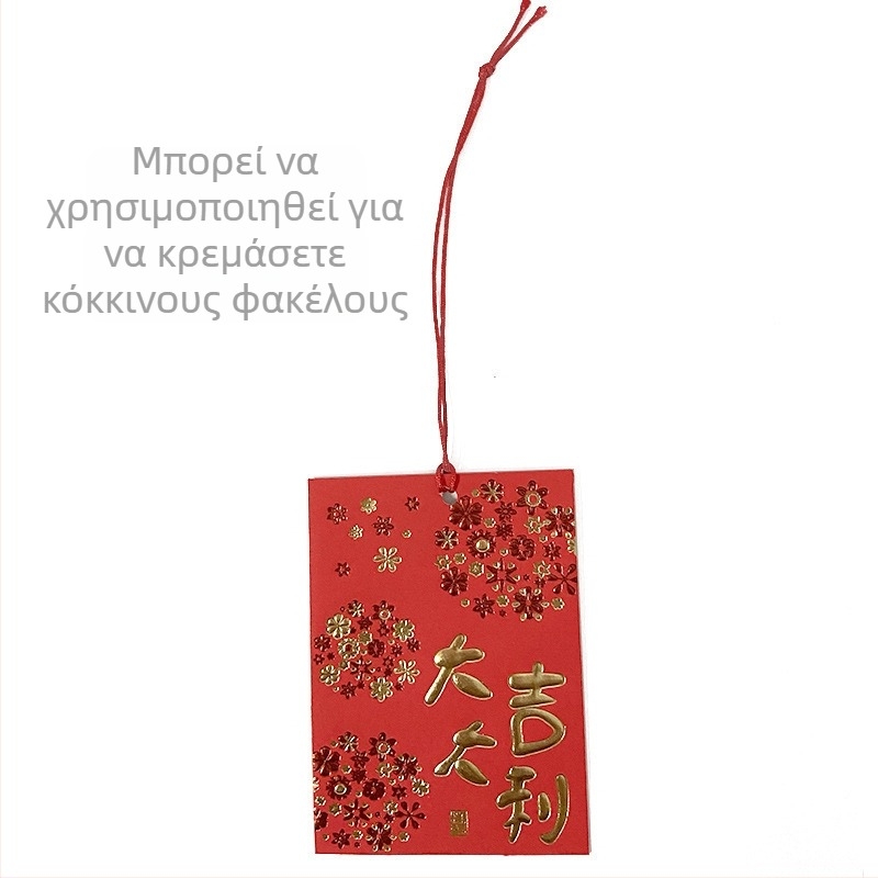 Κόκκινο μικρό σχοινί με κόμπους για κρέμασμα ετικετών, διακοσμητικό DIY πλεγμένο σχοινί, Αριθμός 72 Jade νήμα, 100 τεμάχια ανά συσκευασία