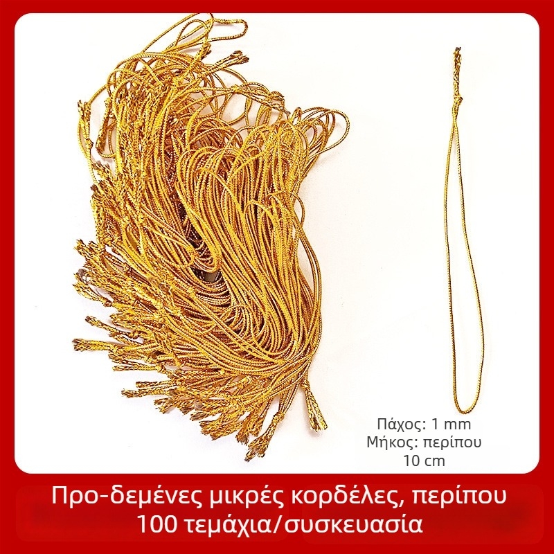 Κόκκινο μικρό σχοινί με κόμπους για κρέμασμα ετικετών, διακοσμητικό DIY πλεγμένο σχοινί, Αριθμός 72 Jade νήμα, 100 τεμάχια ανά συσκευασία