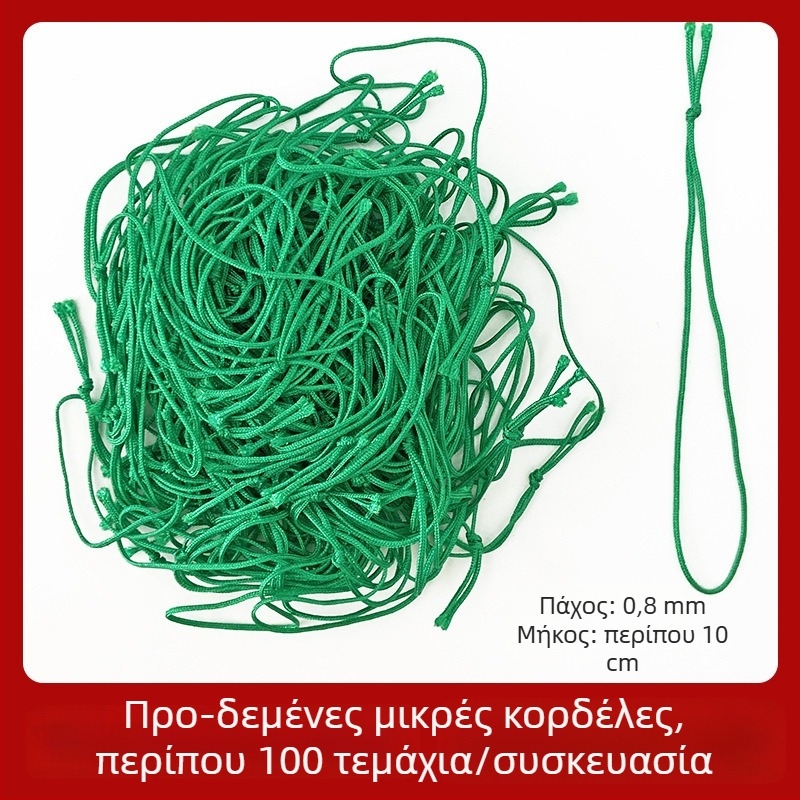 Κόκκινο μικρό σχοινί με κόμπους για κρέμασμα ετικετών, διακοσμητικό DIY πλεγμένο σχοινί, Αριθμός 72 Jade νήμα, 100 τεμάχια ανά συσκευασία