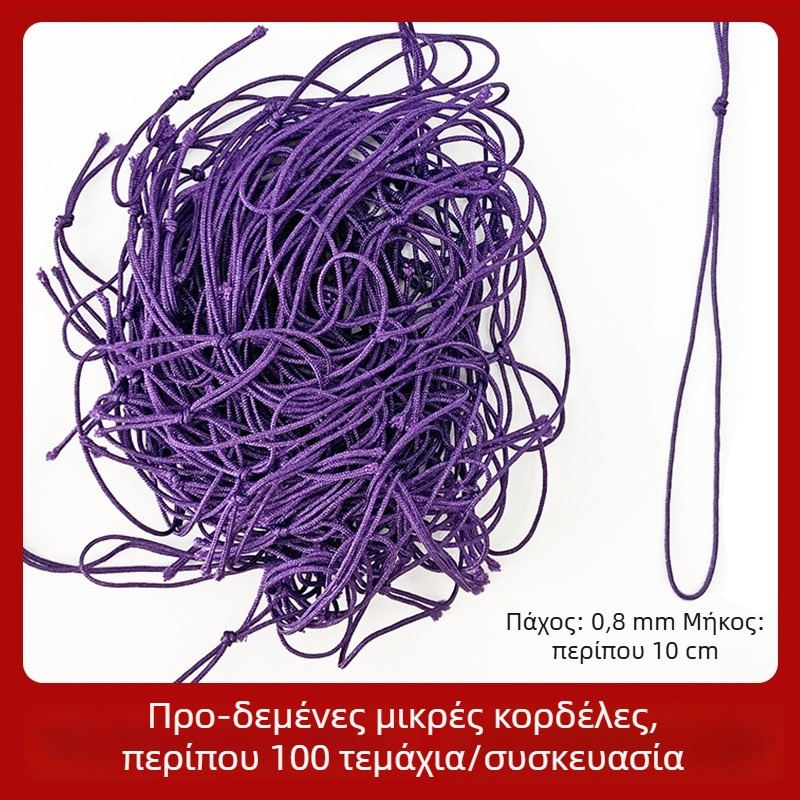 Κόκκινο μικρό σχοινί με κόμπους για κρέμασμα ετικετών, διακοσμητικό DIY πλεγμένο σχοινί, Αριθμός 72 Jade νήμα, 100 τεμάχια ανά συσκευασία