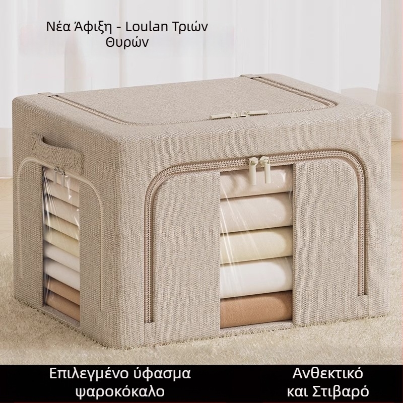 Loulan ντουλάπι με τρεις πόρτες, πτυσσόμενος γκαρνταρόμπα με μεταλλικό σκελετό για ρούχα