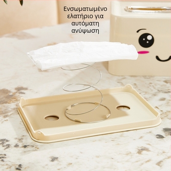 Κρεμ χρώματος κουτί χαρτοπετσετών με γλυκό χαμόγελο, μοντέρνο μινιμαλιστικό πολυλειτουργικό επιτραπέζιο για το σαλόνι