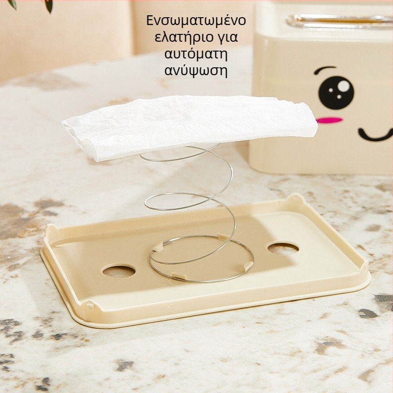 Κρεμ χρώματος κουτί χαρτοπετσετών με γλυκό χαμόγελο, μοντέρνο μινιμαλιστικό πολυλειτουργικό επιτραπέζιο για το σαλόνι
