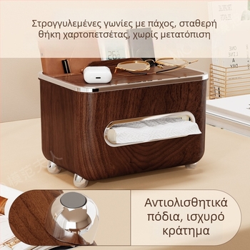 Θήκη χαρτοπετσετών επιτραπέζια με αποθήκευση τηλεχειριστηρίου, σε vintage στιλ για τραπεζάκι καφέ, σαλόνι και υπνοδωμάτιο