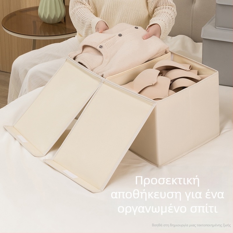 Κουτί αποθήκευσης ρούχων από ύφασμα με διαχωριστικά, χωρητικότητας 35 L, οργανωτής ντουλάπας