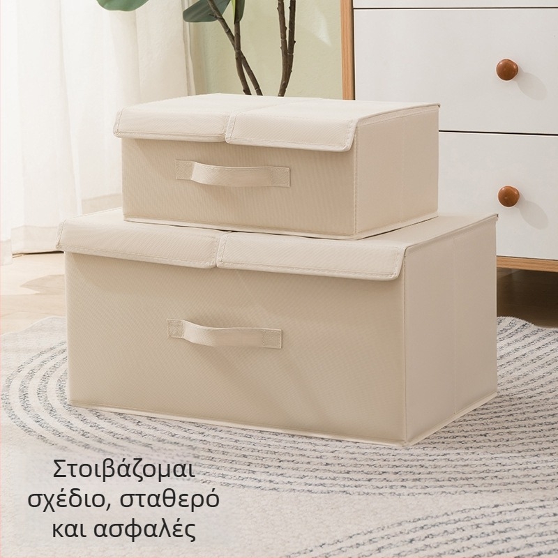 Κουτί αποθήκευσης ρούχων από ύφασμα με διαχωριστικά, χωρητικότητας 35 L, οργανωτής ντουλάπας