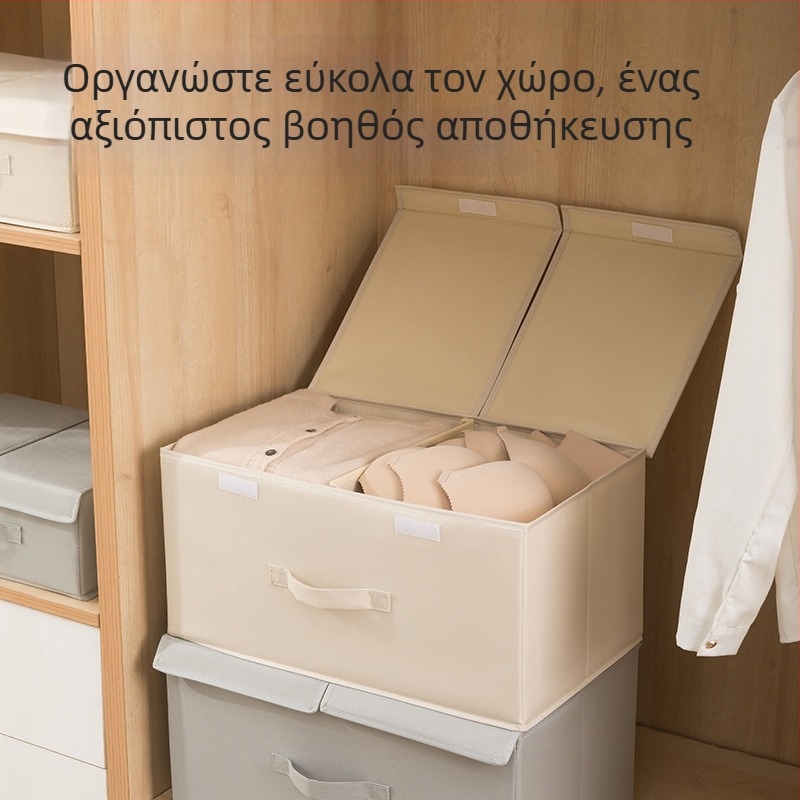 Κουτί αποθήκευσης ρούχων από ύφασμα με διαχωριστικά, χωρητικότητας 35 L, οργανωτής ντουλάπας