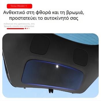 Tesla Model Y διαχωριστής πίσω χώρου αποθήκευσης και προστατευτικό πάνελ πορτ-μπαγκάζ