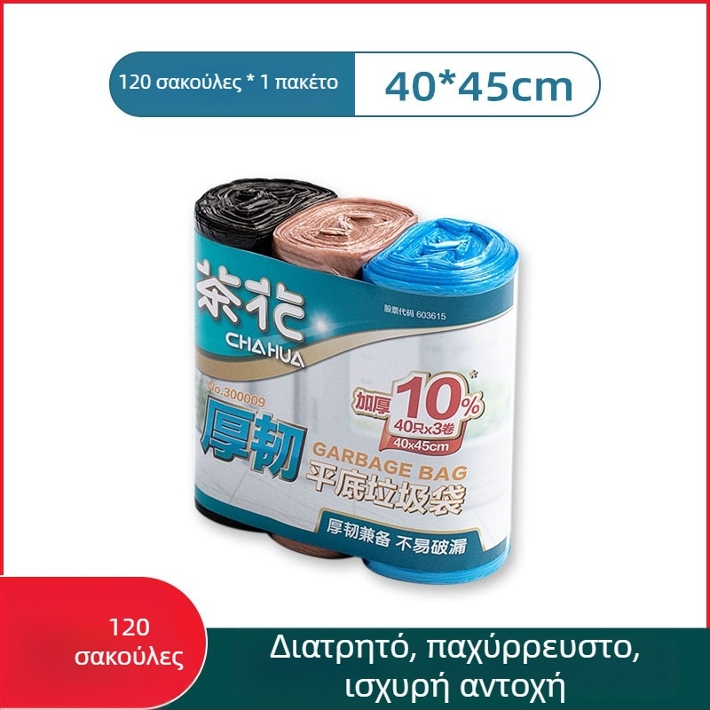 Camellia σακούλες απορριμμάτων, μεγάλη χωρητικότητα, γιλέκο-τύπου λαβή, με οπές για σκίσιμο, επίπεδο άνοιγμα, σετ διαστάσεων