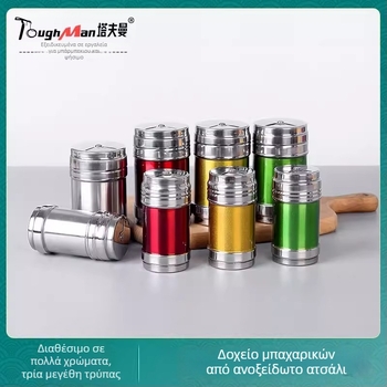Σετ εργαλείων μπάρμπεκιου με βάζες καρυκευμάτων και δοχεία αποθήκευσης καρυκευμάτων, εξωτερικός εξοπλισμός