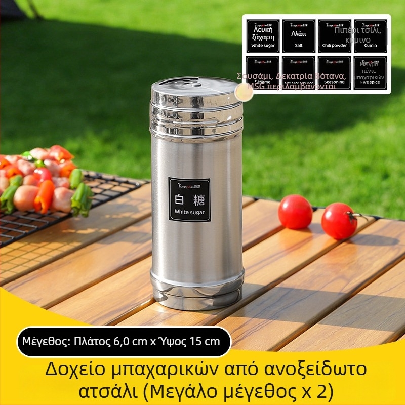 Σετ εργαλείων μπάρμπεκιου με βάζες καρυκευμάτων και δοχεία αποθήκευσης καρυκευμάτων, εξωτερικός εξοπλισμός