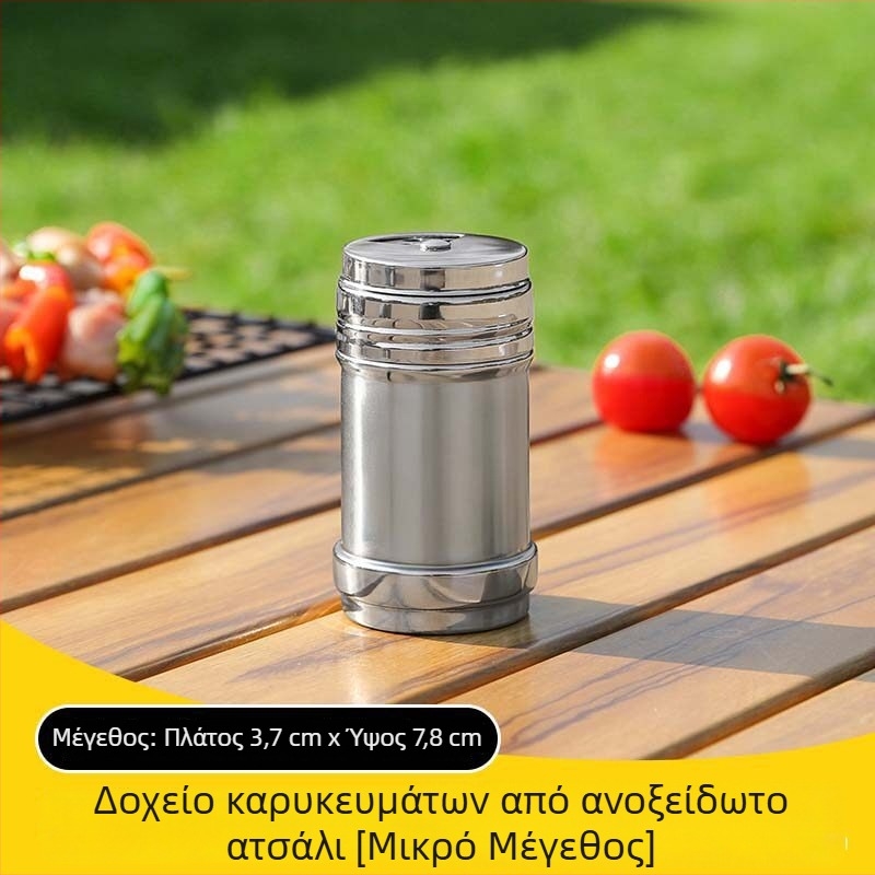 Σετ εργαλείων μπάρμπεκιου με βάζες καρυκευμάτων και δοχεία αποθήκευσης καρυκευμάτων, εξωτερικός εξοπλισμός
