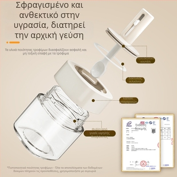 Γυάλινο δοχείο καρυκευμάτων με τηλεσκοπικό σχεδιασμό και ενσωματωμένο καπάκι-κουταλάκι