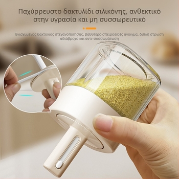 Γυάλινο δοχείο καρυκευμάτων με τηλεσκοπικό σχεδιασμό και ενσωματωμένο καπάκι-κουταλάκι