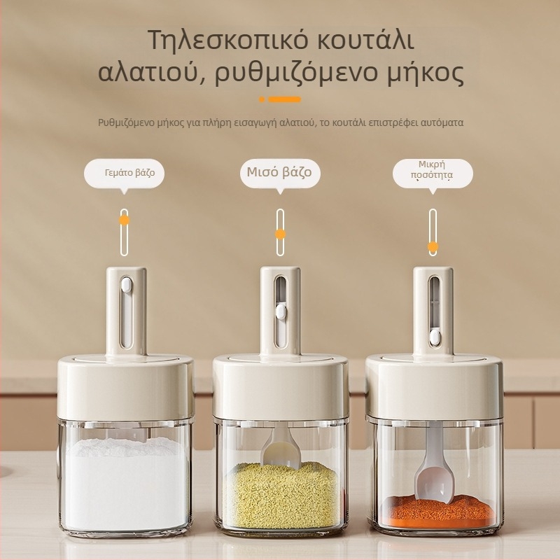 Γυάλινο δοχείο καρυκευμάτων με τηλεσκοπικό σχεδιασμό και ενσωματωμένο καπάκι-κουταλάκι