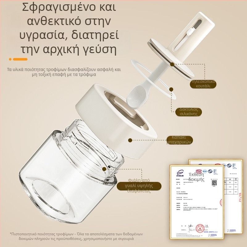 Γυάλινο δοχείο καρυκευμάτων με τηλεσκοπικό σχεδιασμό και ενσωματωμένο καπάκι-κουταλάκι