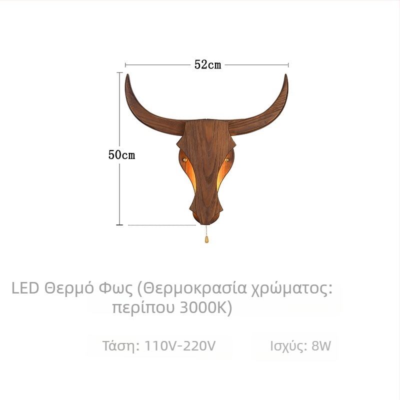 LED διακοσμητικό φωτιστικό τοίχου διαδρόμου από μασίβ ξύλο, κινεζικού μοντέρνου στυλ - δημιουργική κεφαλή αγελάδας για ξενοδοχείο, εστιατόριο και σαλόνι, ξύλινο διακοσμητικό τέχνης