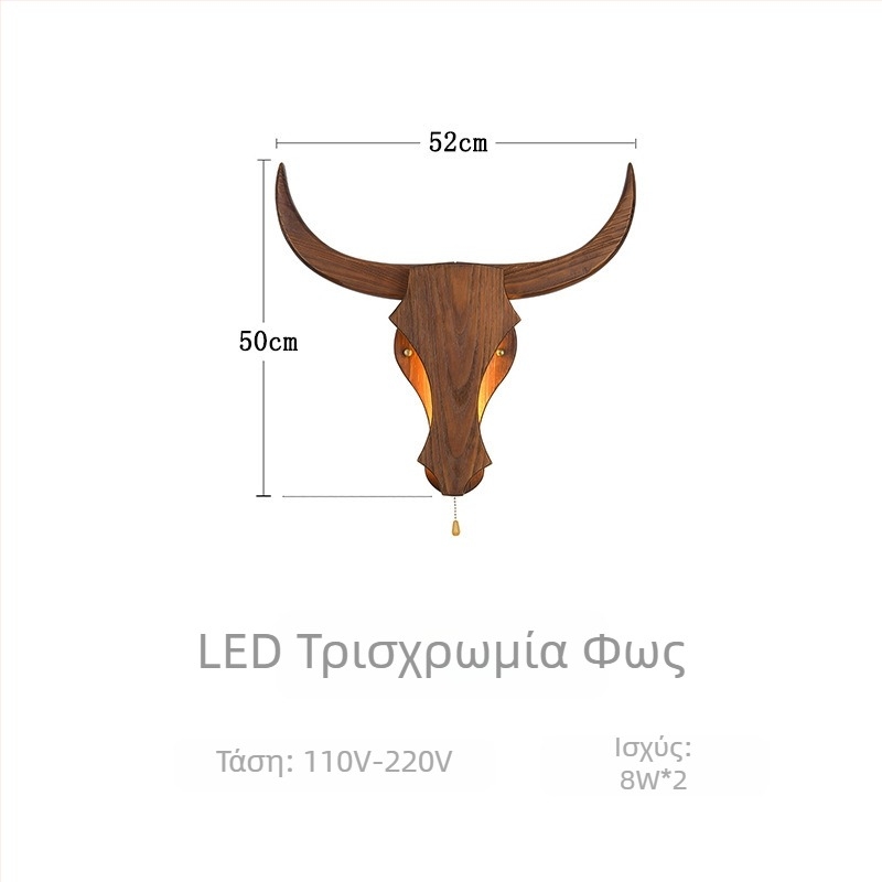 LED διακοσμητικό φωτιστικό τοίχου διαδρόμου από μασίβ ξύλο, κινεζικού μοντέρνου στυλ - δημιουργική κεφαλή αγελάδας για ξενοδοχείο, εστιατόριο και σαλόνι, ξύλινο διακοσμητικό τέχνης