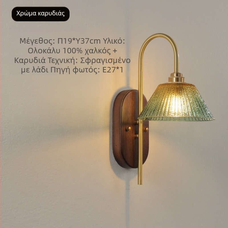 Ξύλινο φως τοίχου σε ζεν ύφος για διάδρομο, σκάλες, μπαλκόνι και υπνοδωμάτιο - ρετρό στυλ