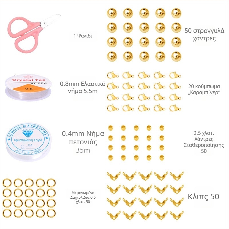 8mm γυάλινες χάντρες, σε κουτί 15 διαμερισμάτων, διαβαθμισμένες αποχρώσεις, για DIY κοσμήματα: βραχιόλια και κολιέ