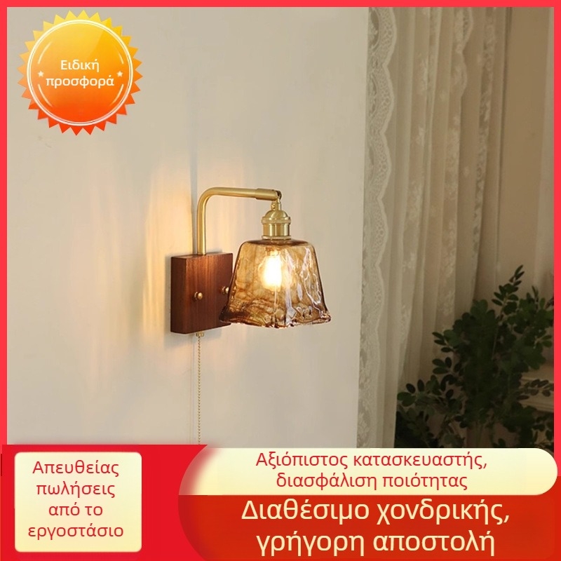 Βιντάζ Τοίχικο Φωτιστικό από Ολόχαλκό Με Γυάλινο Καπέλο Για Σαλόνι, Διάδρομο Και Υπνοδωμάτιο – Γαλλικό Ρετρό Στυλ Ατμοσφαιρικό Φωτιστικό