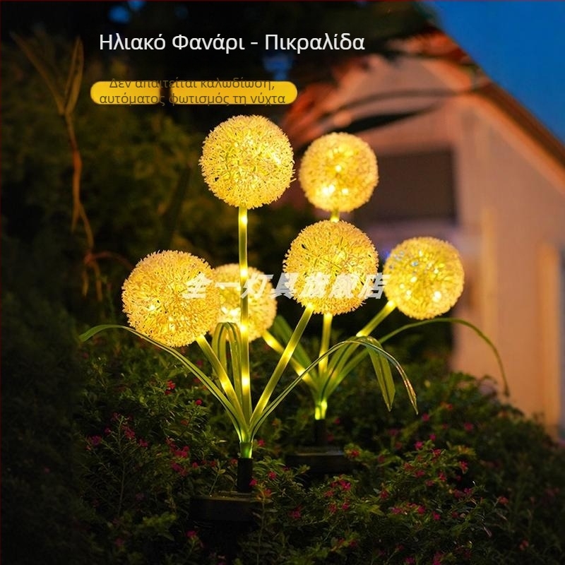 Ηλιακό φωτιστικό με 8 LED σε σχήμα κυψέλης – διακοσμητικό φως για εξωτερικό τοίχο, νυχτερινό φως