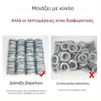 Μεγάλος δακτύλιος κουρτινών με ρωμαϊκή αγκράφα – στρογγυλός δακτύλιος για κουρτινό σύστημα και ράγα