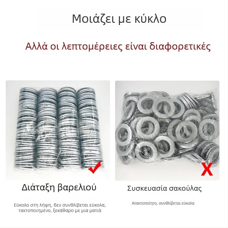 Μεγάλος δακτύλιος κουρτινών με ρωμαϊκή αγκράφα – στρογγυλός δακτύλιος για κουρτινό σύστημα και ράγα