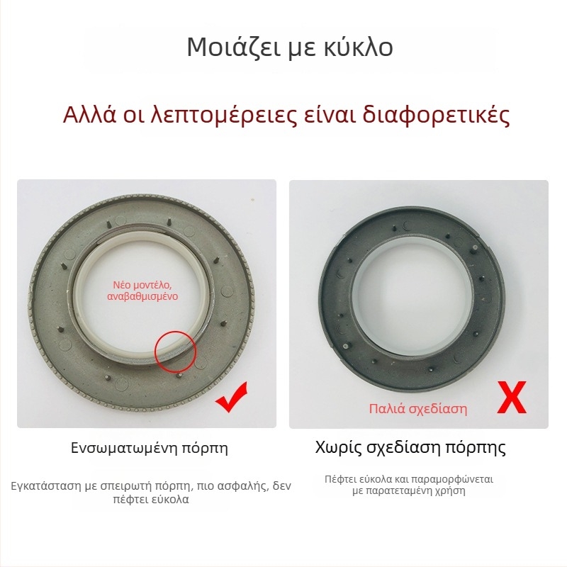 Μεγάλος δακτύλιος κουρτινών με ρωμαϊκή αγκράφα – στρογγυλός δακτύλιος για κουρτινό σύστημα και ράγα