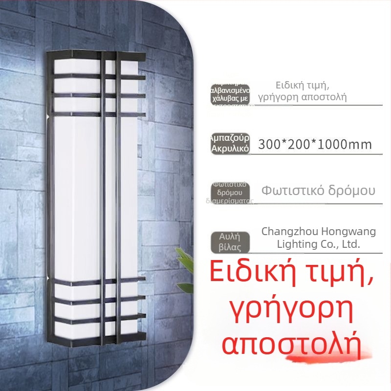 Εξωτερικό φωτιστικό τοίχου κινεζικού στυλ από ψευδομάρμαρο, LED, τοποθέτηση στον τοίχο, IP65, 3000K/4000K/6500K, T5 LED μονάδα