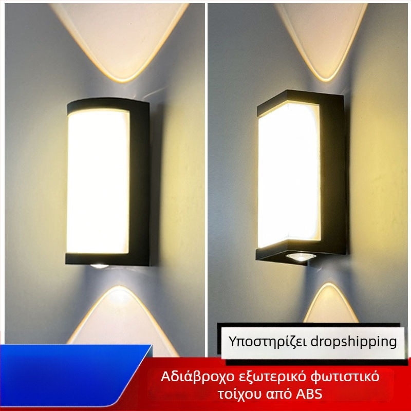 Απλή εξωτερική λυχνία τοίχου με αδιάβροχη προστασία και τριπλή προστασία, κατάλληλη για αυλή, είσοδο βίλας, μπαλκόνι και ταράτσα, εξαιρετικά φωτεινή